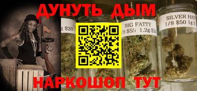 синтетический гашиш Камышлов