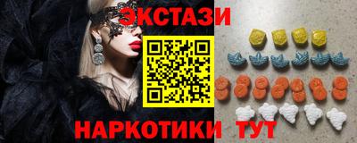 альфа пвп VHQ Кандалакша