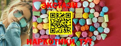 MDMA Канаш
