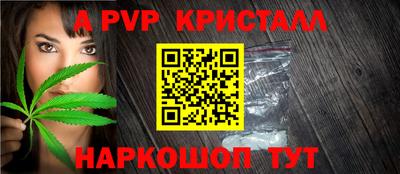 MDMA Канаш
