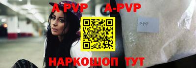 альфа пвп VHQ Кандалакша