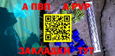 синтетический гашиш Камышлов