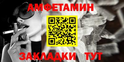альфа пвп VHQ Кандалакша