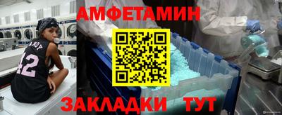 MDMA Канаш