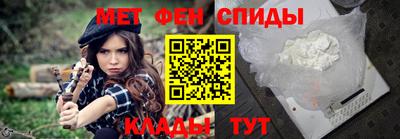 альфа пвп VHQ Кандалакша
