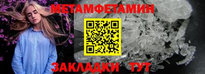 альфа пвп VHQ Кандалакша
