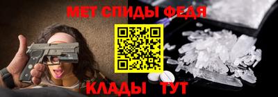 синтетический гашиш Камышлов