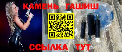 альфа пвп VHQ Кандалакша