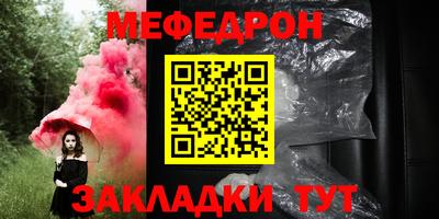 альфа пвп VHQ Кандалакша
