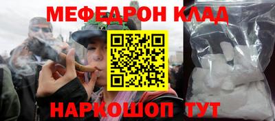 альфа пвп VHQ Кандалакша