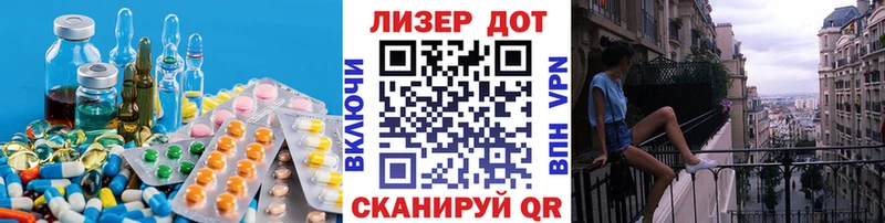 маркетплейс клад  Ярцево  Лсд 25 экстази ecstasy 