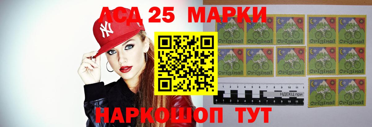 ЛСД экстази ecstasy  Вход с VPN  LSD-25 экстази кислота  LSD-25 экстази  Ярцево 