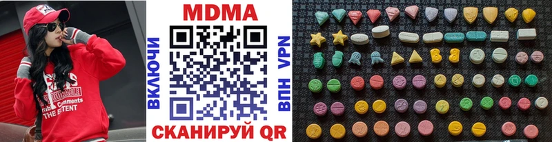МДМА молли  Ярцево 