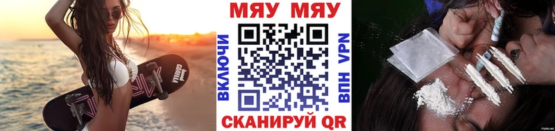 Меф  Ярцево
