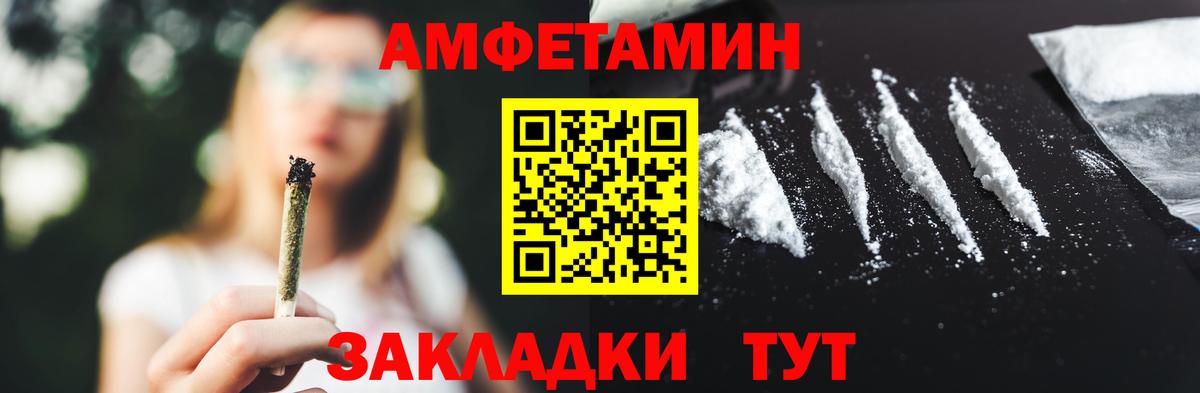 Метамфетамин Methamphetamine Ярцево