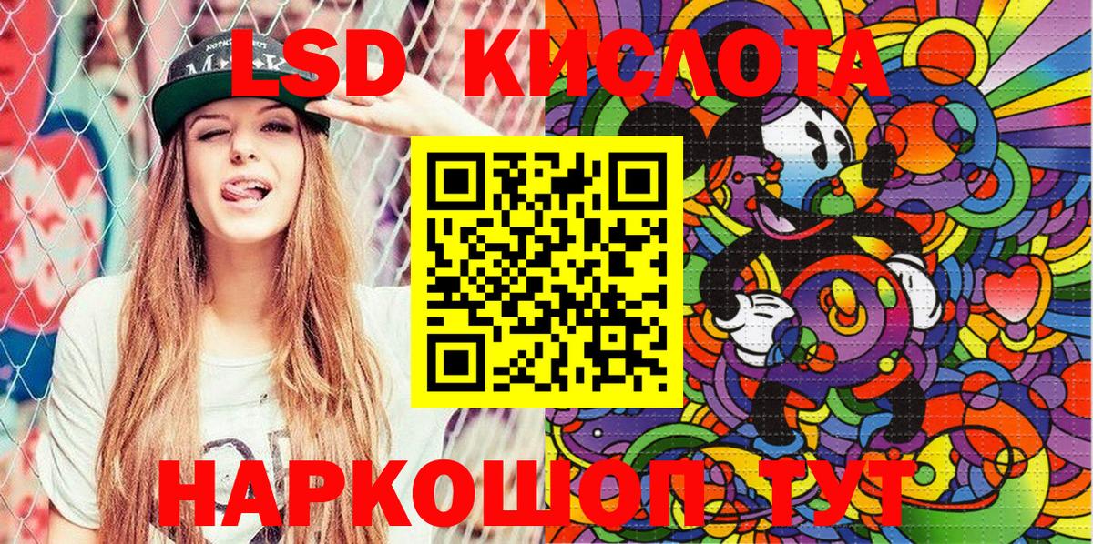 Марки NBOMe 1500мкг  Вход с VPN  Марки NBOMe 1500мкг  Ярцево 