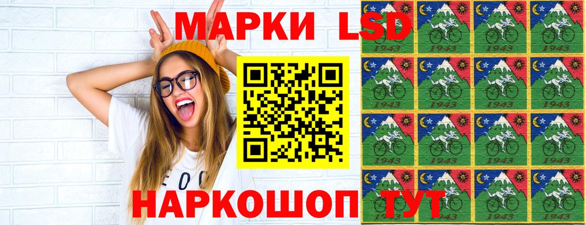 Наркотические марки 1500мкг Ярцево