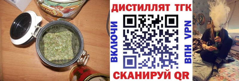 блэк спрут ONION Ярцево ТГК гашишное масло