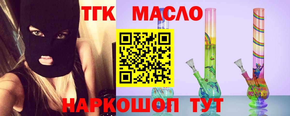 Канабис  COCAIN  Ярцево  ГАШИШ  Вход с VPN  МЕФ  