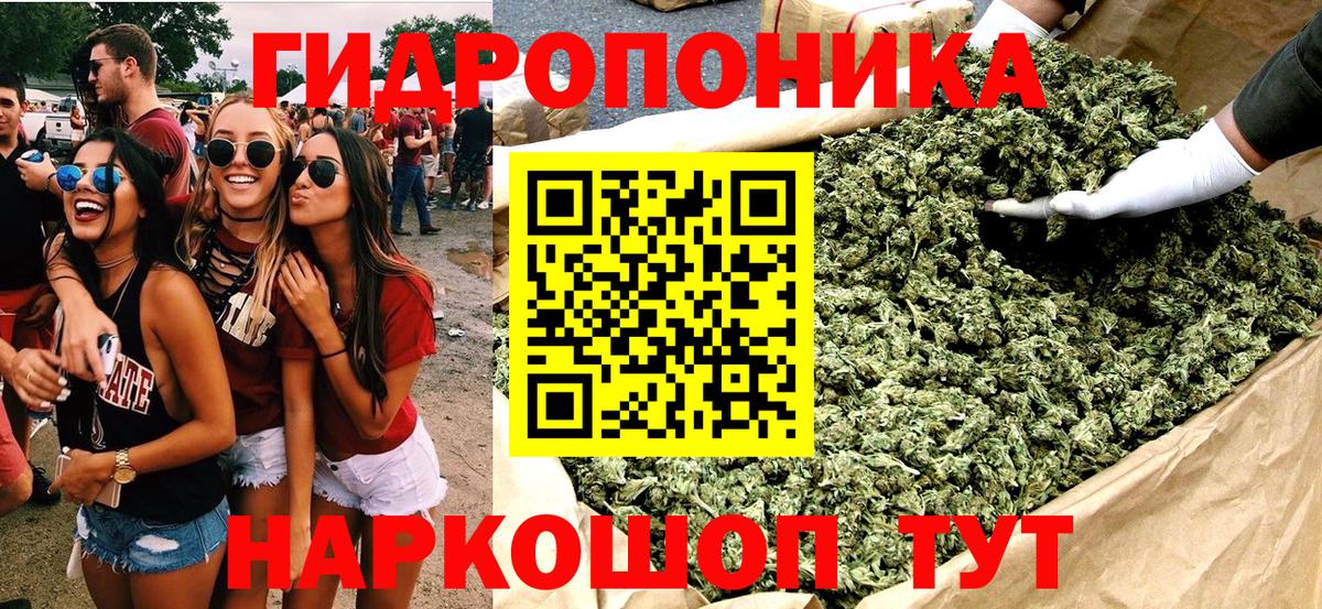Марихуана VHQ  МАРИХУАНА семена  Марихуана MAZAR  Марихуана LSD WEED  Ярцево  Вход с VPN 